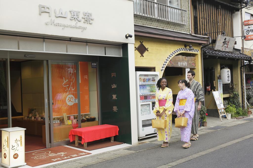丰冈市 城崎山本屋酒店 外观 照片
