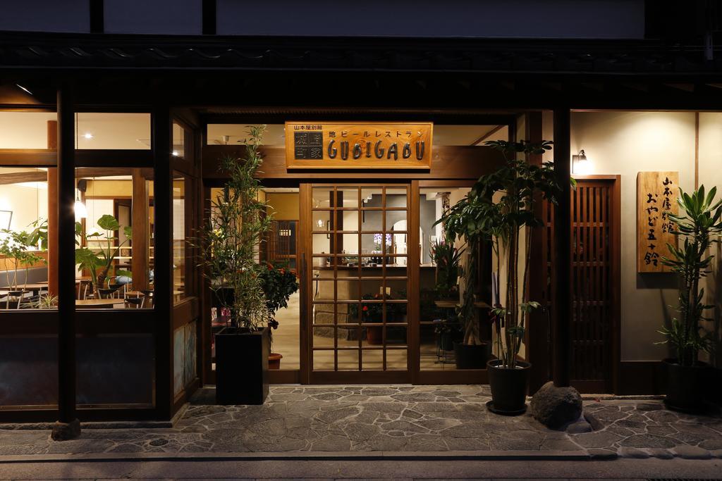 丰冈市 城崎山本屋酒店 外观 照片